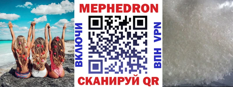Наркошоп купить Конопля МЕФ COCAIN АМФЕТАМИН Гашиш А ПВП Алексин