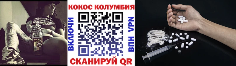 КОКАИН Боливия  Купить где  Алексин 