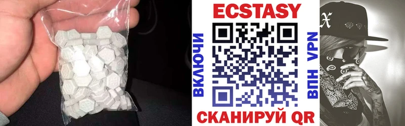 ЭКСТАЗИ 250 мг  Купить закладки  Алексин 