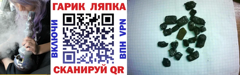 Гашиш индика сатива  Купить где  Алексин 