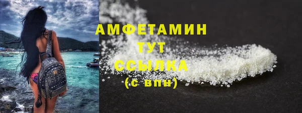 ГАЛЛЮЦИНОГЕННЫЕ ГРИБЫ Армянск