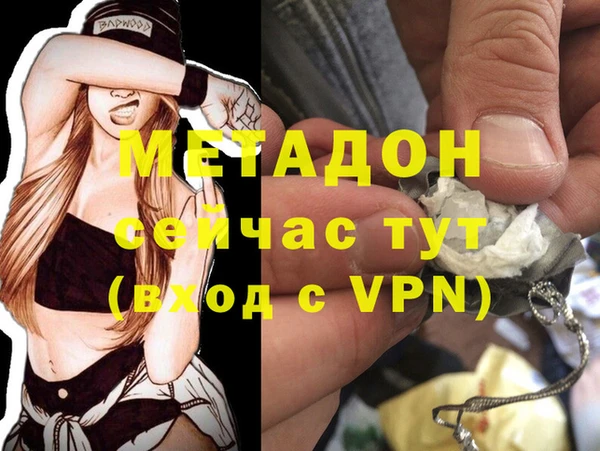ГАЛЛЮЦИНОГЕННЫЕ ГРИБЫ Армянск