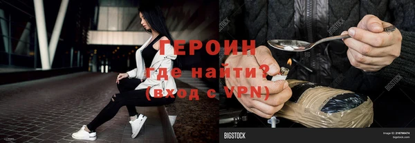 ГАЛЛЮЦИНОГЕННЫЕ ГРИБЫ Армянск