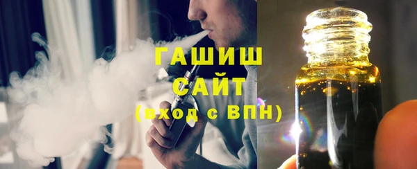 синтетический гашиш Аркадак