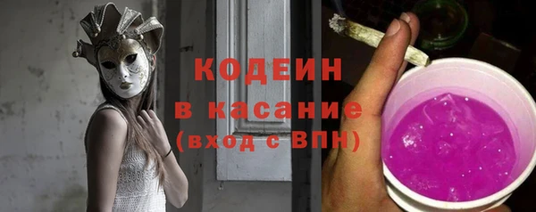 ГАЛЛЮЦИНОГЕННЫЕ ГРИБЫ Армянск