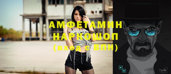 синтетический гашиш Аркадак