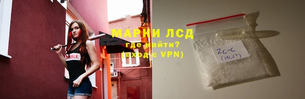 синтетический гашиш Аркадак