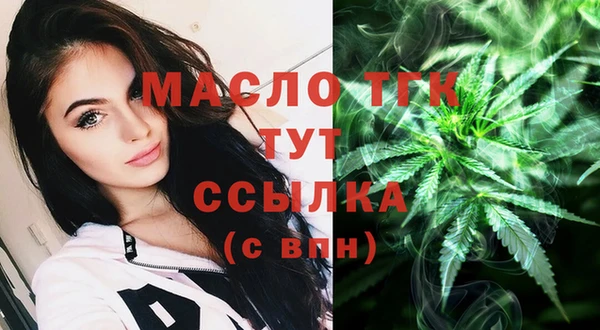 герыч Зеленодольск