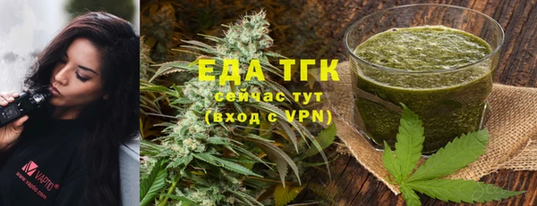 ГАЛЛЮЦИНОГЕННЫЕ ГРИБЫ Армянск
