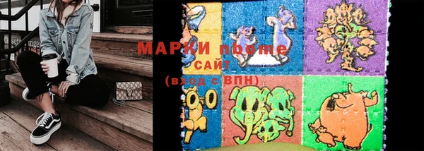 ГАЛЛЮЦИНОГЕННЫЕ ГРИБЫ Армянск