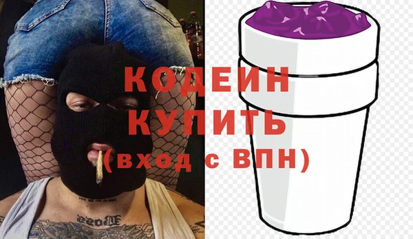 синтетический гашиш Аркадак