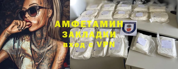 ГАЛЛЮЦИНОГЕННЫЕ ГРИБЫ Армянск