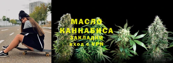 ГАЛЛЮЦИНОГЕННЫЕ ГРИБЫ Армянск