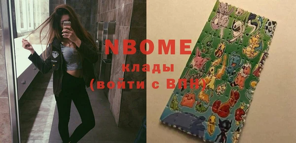 ГАЛЛЮЦИНОГЕННЫЕ ГРИБЫ Армянск