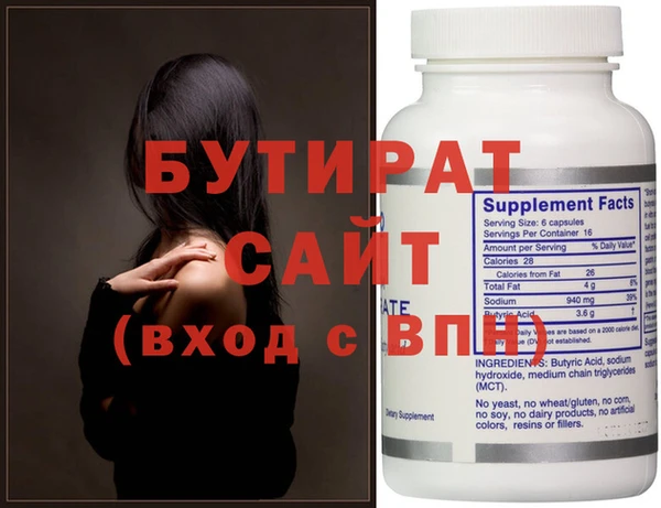 синтетический гашиш Аркадак