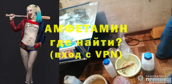 ГАЛЛЮЦИНОГЕННЫЕ ГРИБЫ Армянск