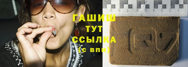 синтетический гашиш Аркадак