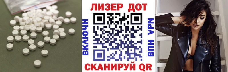 ЛСД экстази ecstasy  Купить  Алексин 