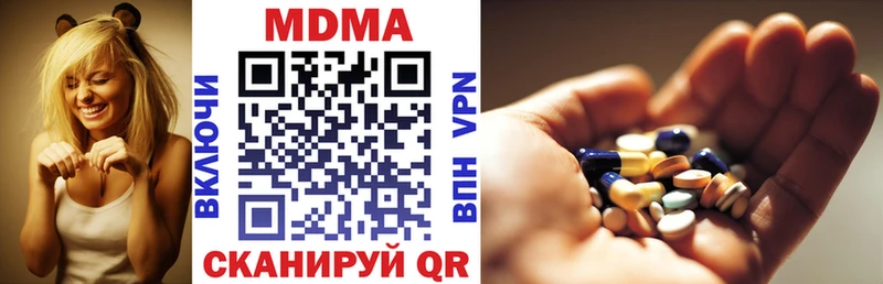 Купить где  Алексин  МДМА молли 