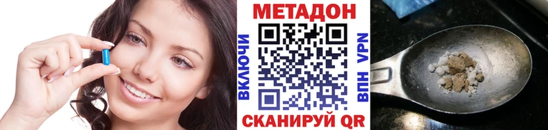 Купить  Алексин  МЕТАДОН кристалл 