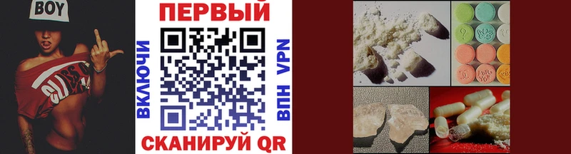 МЕТАМФЕТАМИН пудра Купить где Алексин