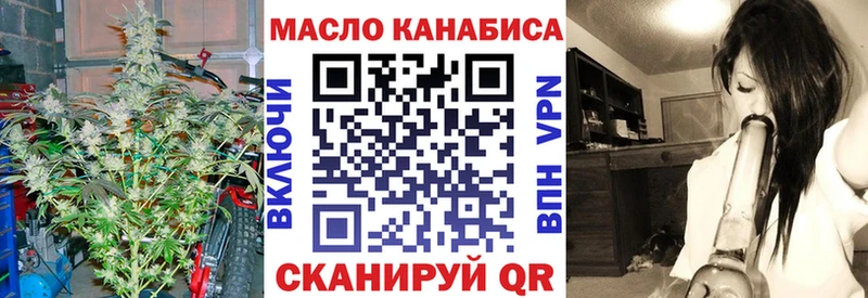 ТГК концентрат  Купить закладки  Алексин 